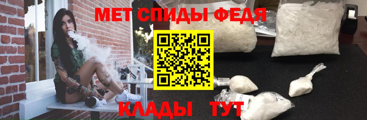 АМФ 98%  Amphetamine  Выборг  Вход с VPN 