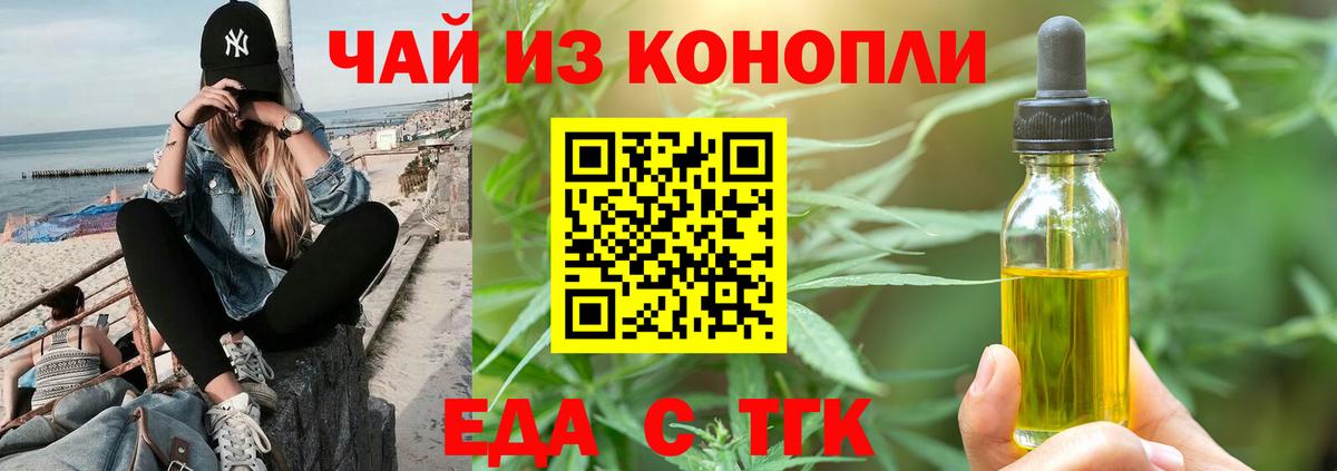Выборг  Canna-Cookies конопля  Вход с VPN 