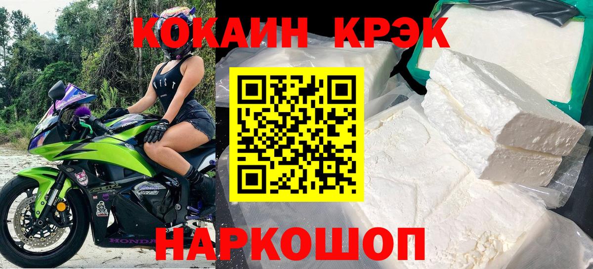 Кокаин 99%  Кокаин Эквадор  Выборг  Вход с VPN 