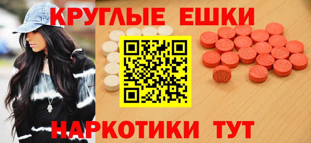 ЭКСТАЗИ 300 mg  где найти   ЭКСТАЗИ  Выборг  Вход с VPN  Ecstasy 280 MDMA 