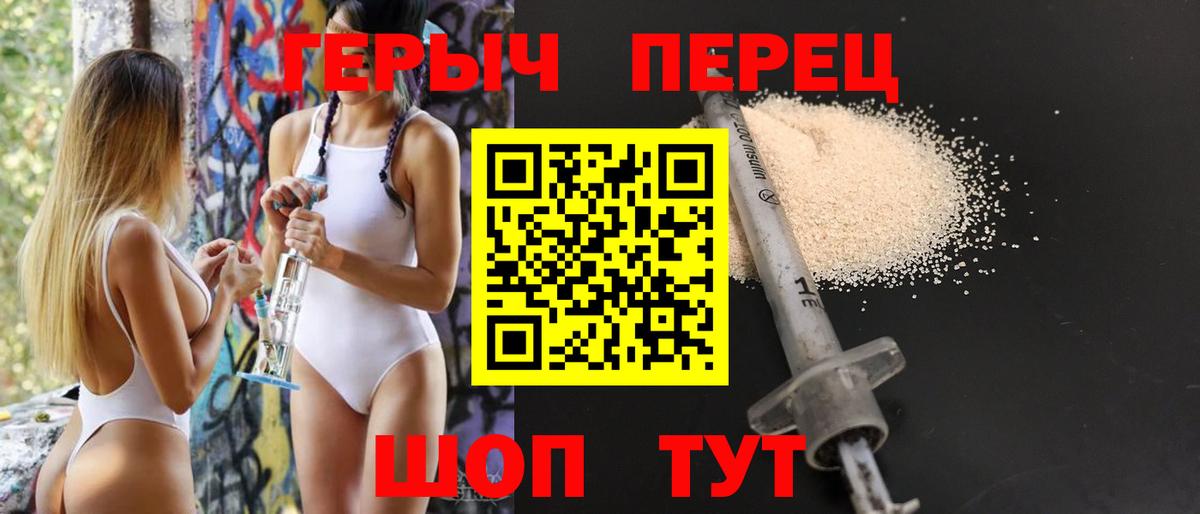 ГЕРОИН афганец  Вход с VPN  ГЕРОИН  Выборг 