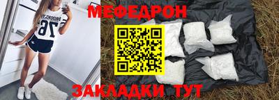 кристаллы Коммунар