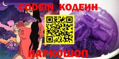 кристаллы Коммунар