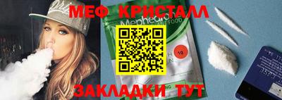 спиды Конаково
