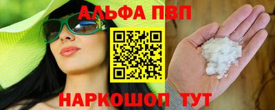 кристаллы Коммунар