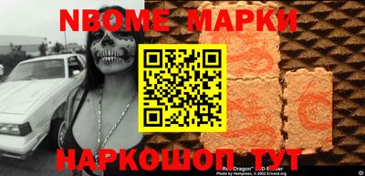 спиды Конаково