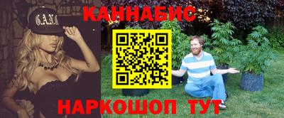 кристаллы Коммунар