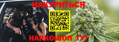 кристаллы Коммунар