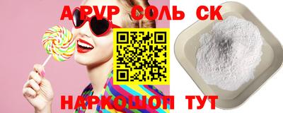 спиды Конаково