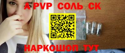 марки lsd Комсомольск-на-Амуре