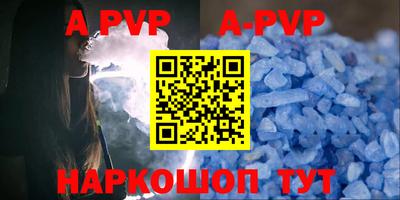 кристаллы Коммунар