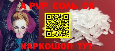 спиды Конаково