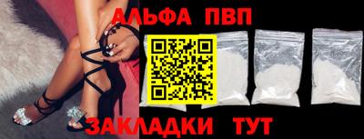 кристаллы Коммунар