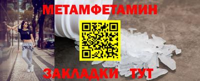 спиды Конаково