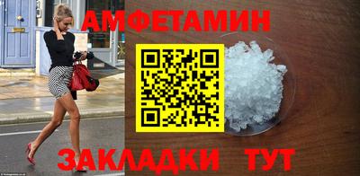 спиды Конаково