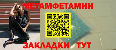 спиды Конаково