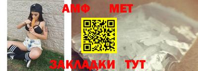 спиды Конаково