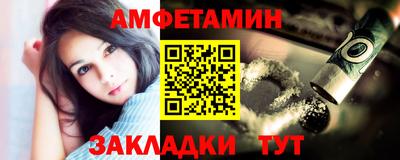 кристаллы Коммунар