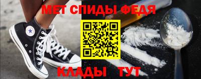 спиды Конаково