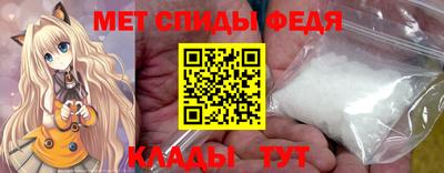 спиды Конаково