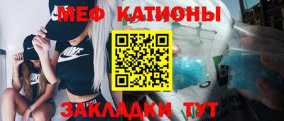 кристаллы Коммунар