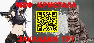 кристаллы Коммунар