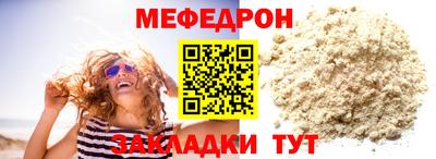 кристаллы Коммунар