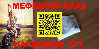 кристаллы Коммунар