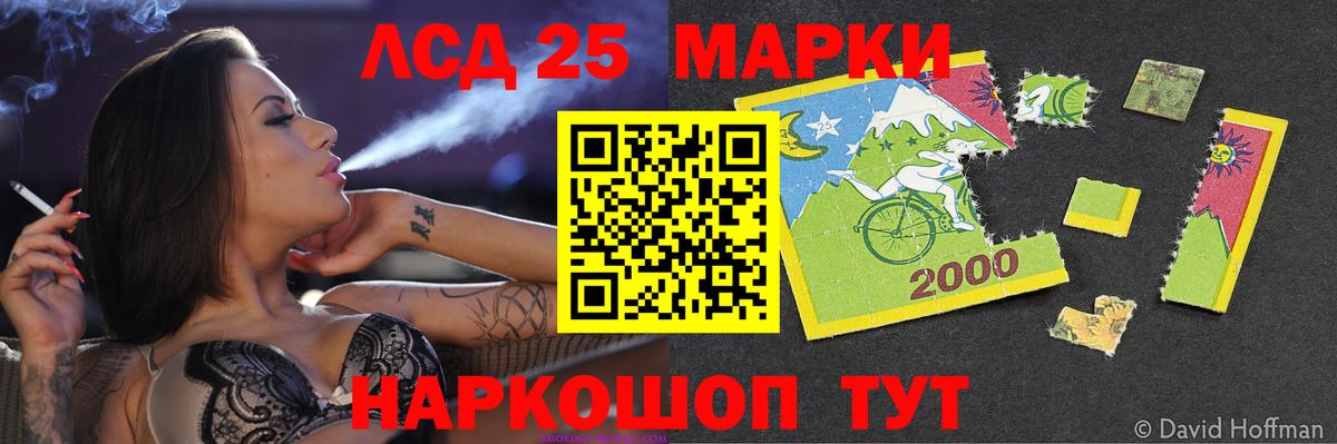 LSD-25 экстази кислота  Вход с VPN  LSD-25 экстази ecstasy  LSD-25 экстази  Выборг 