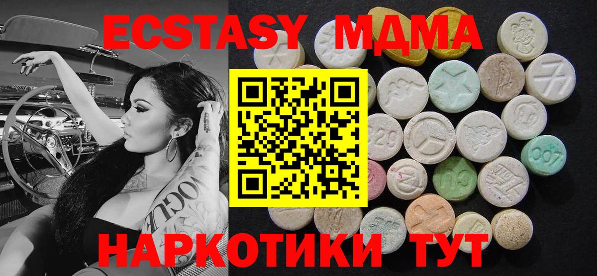 MDMA Molly Выборг
