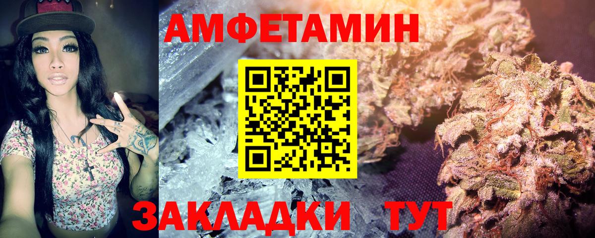 Выборг  Метамфетамин  Вход с VPN  Метамфетамин винт 