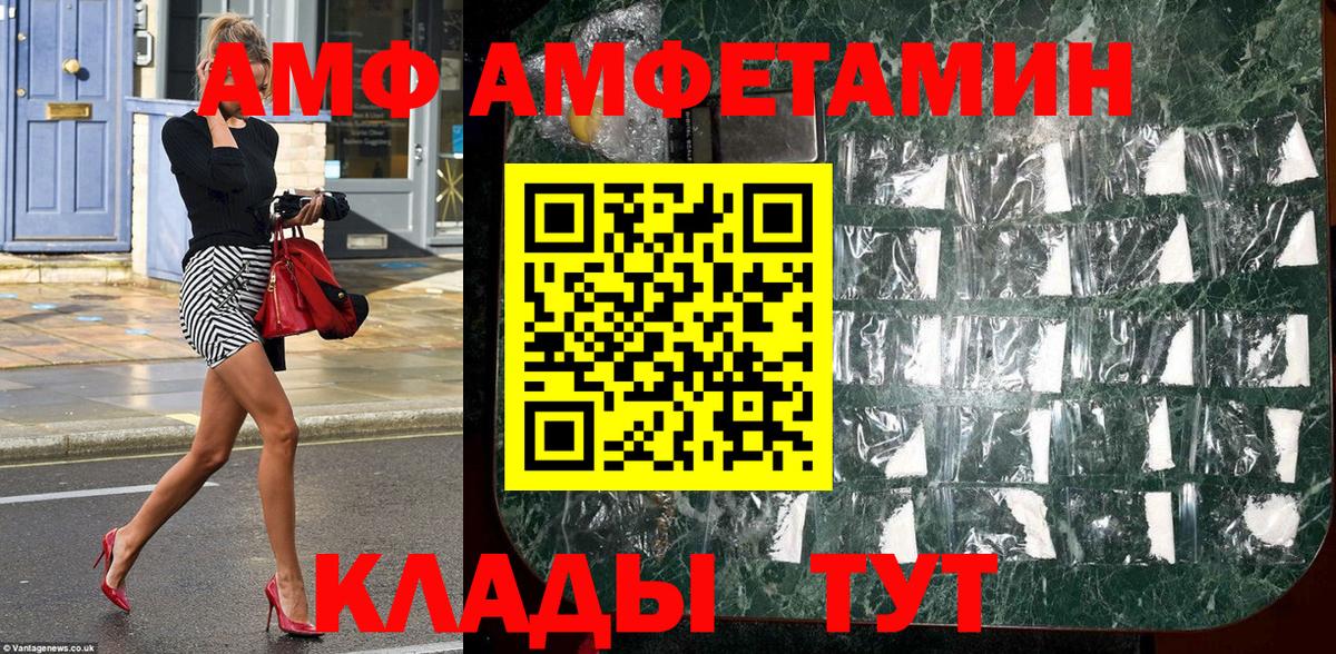 Метамфетамин винт Выборг