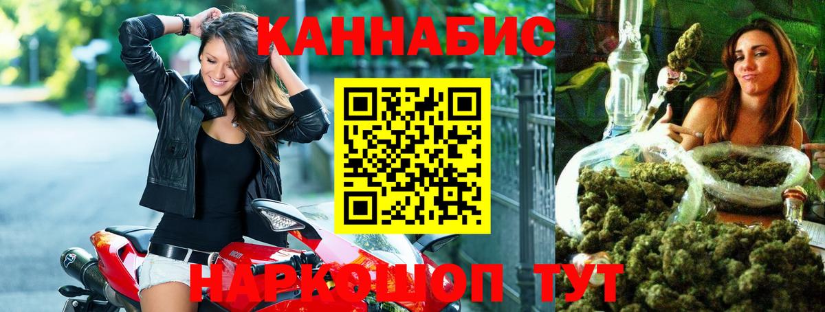 Шишки марихуана Ganja  Конопля SATIVA & INDICA  Выборг  Каннабис ГИДРОПОН  Вход с VPN 